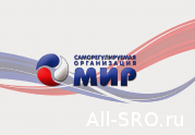СРО «МиР» проведёт вебинар «Оперативная информация по представлению отчётности в 1 квартале 2022 года».